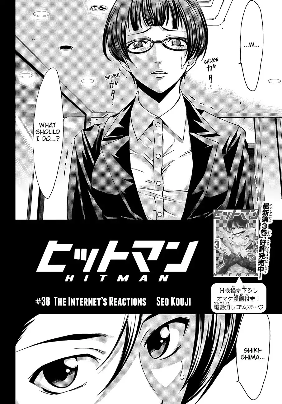 Hitman (Kouji Seo) Chapter 38 3